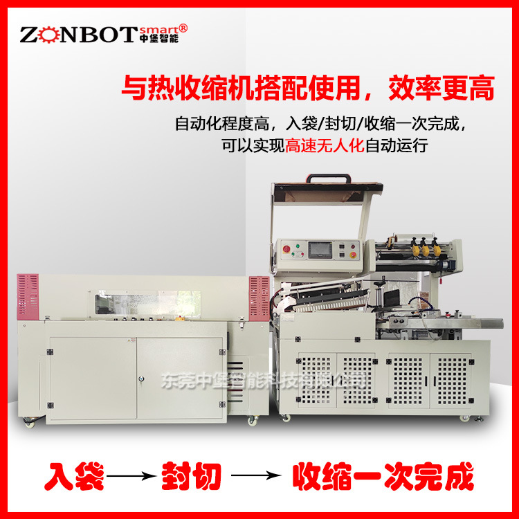 全自動裝袋機(jī)能夠在短時間內(nèi)完成大量物料的裝袋工作，顯著提高生產(chǎn)效率。